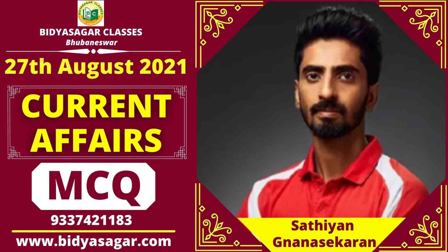 MCQ on Current Affairs of 27th August 2021