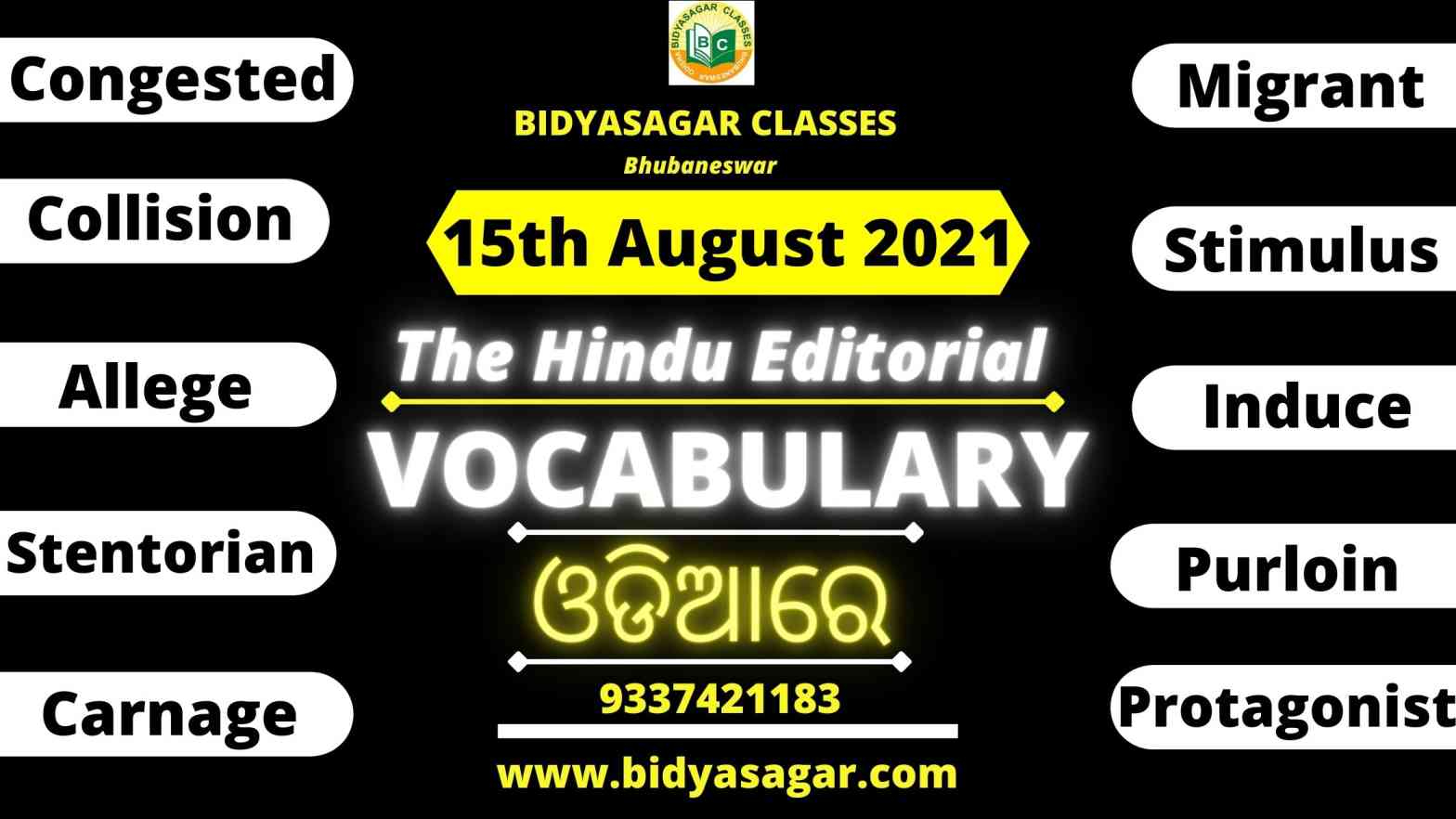 The Hindu Editorial Vocabulary of 15th August 2021