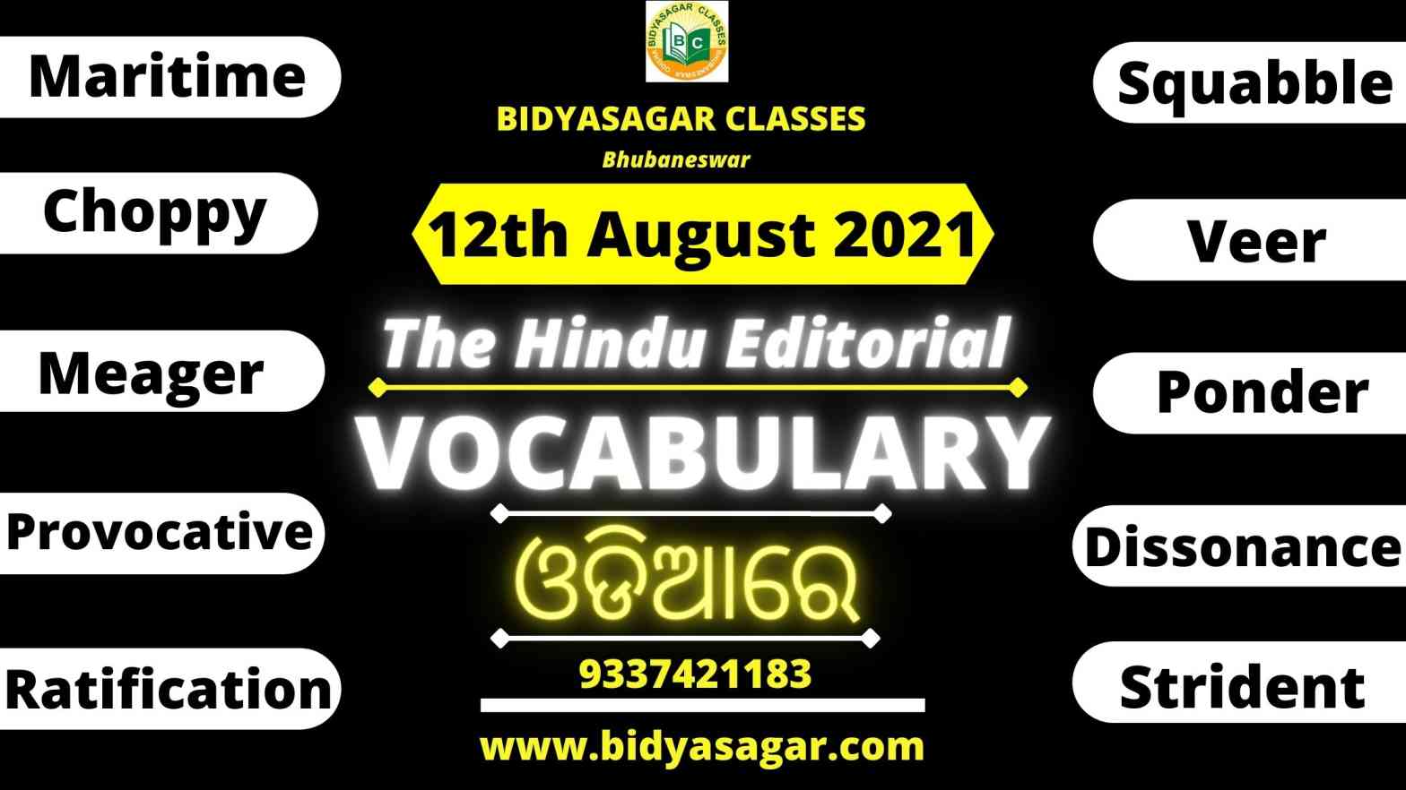 The Hindu Editorial Vocabulary of 12th August 2021 | BIDYASAGAR CLASSES