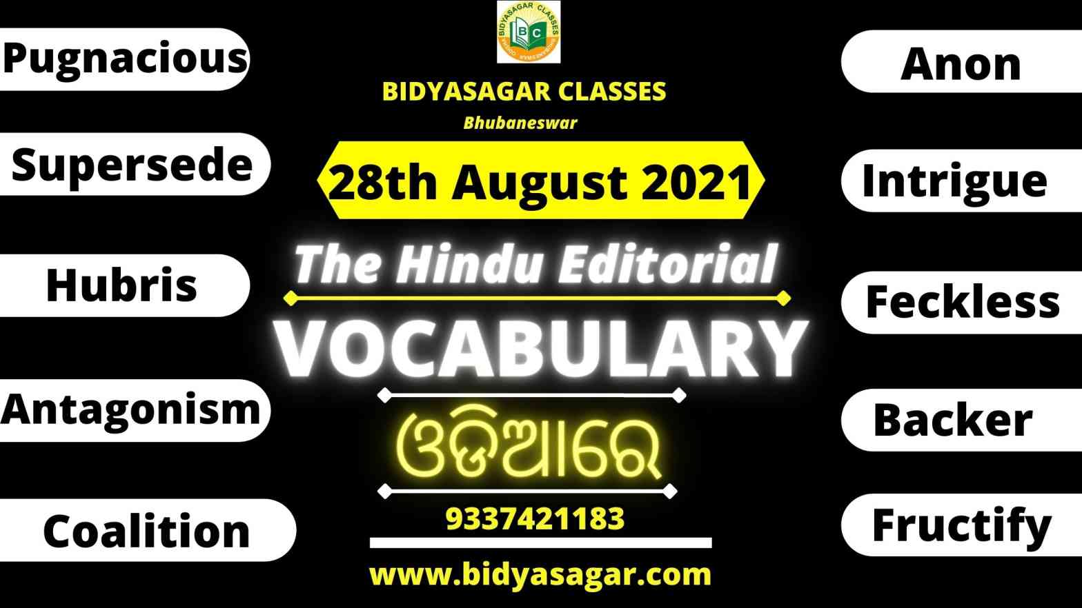 The Hindu Editorial Vocabulary of 28th August 2021