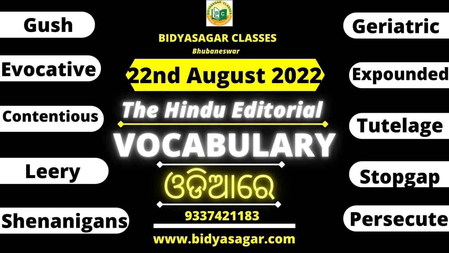 The Hindu Editorial Vocabulary of 22nd August 2022