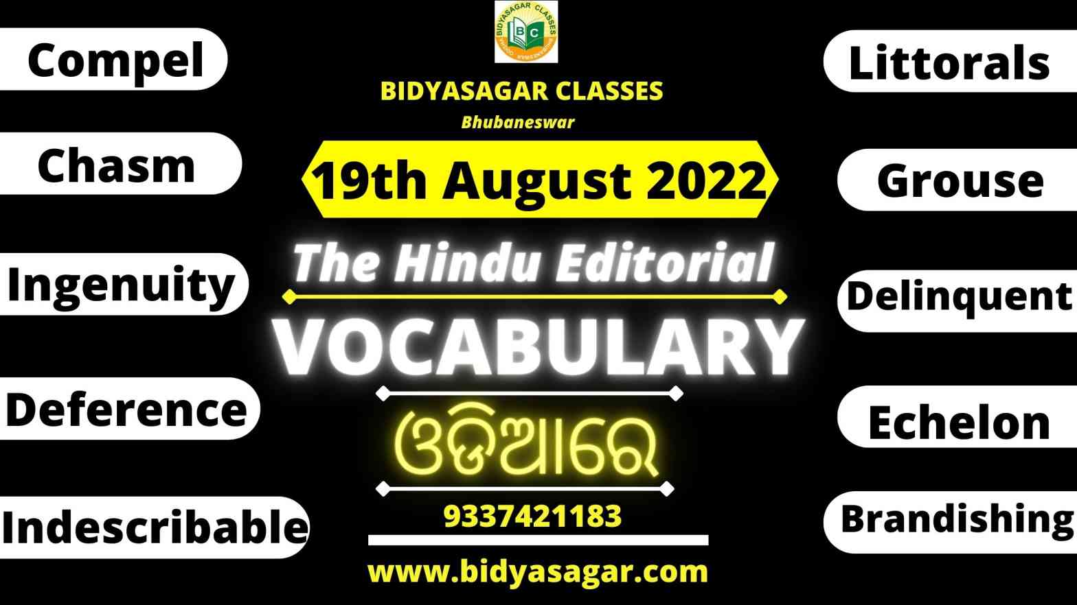 The Hindu Editorial Vocabulary of 19th August 2022