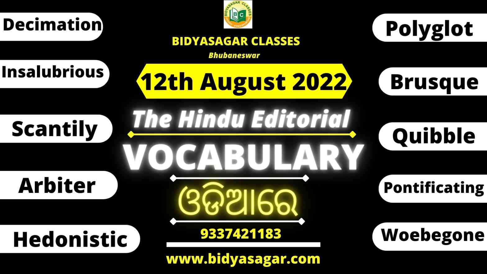 The Hindu Editorial Vocabulary of 12th August 2022