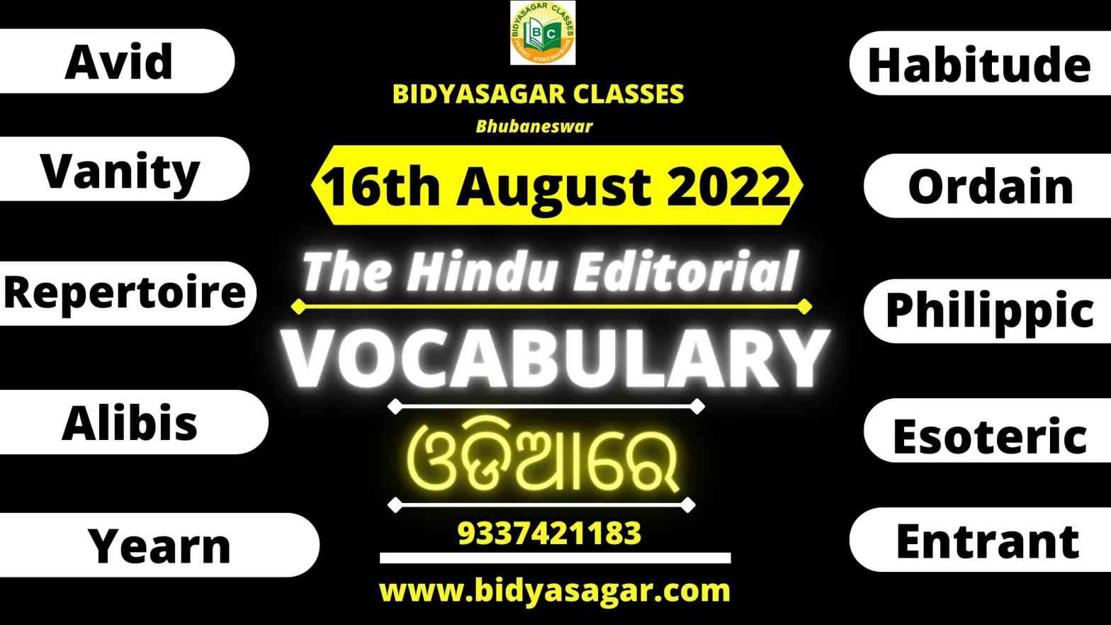 The Hindu Editorial Vocabulary of 16th August 2022