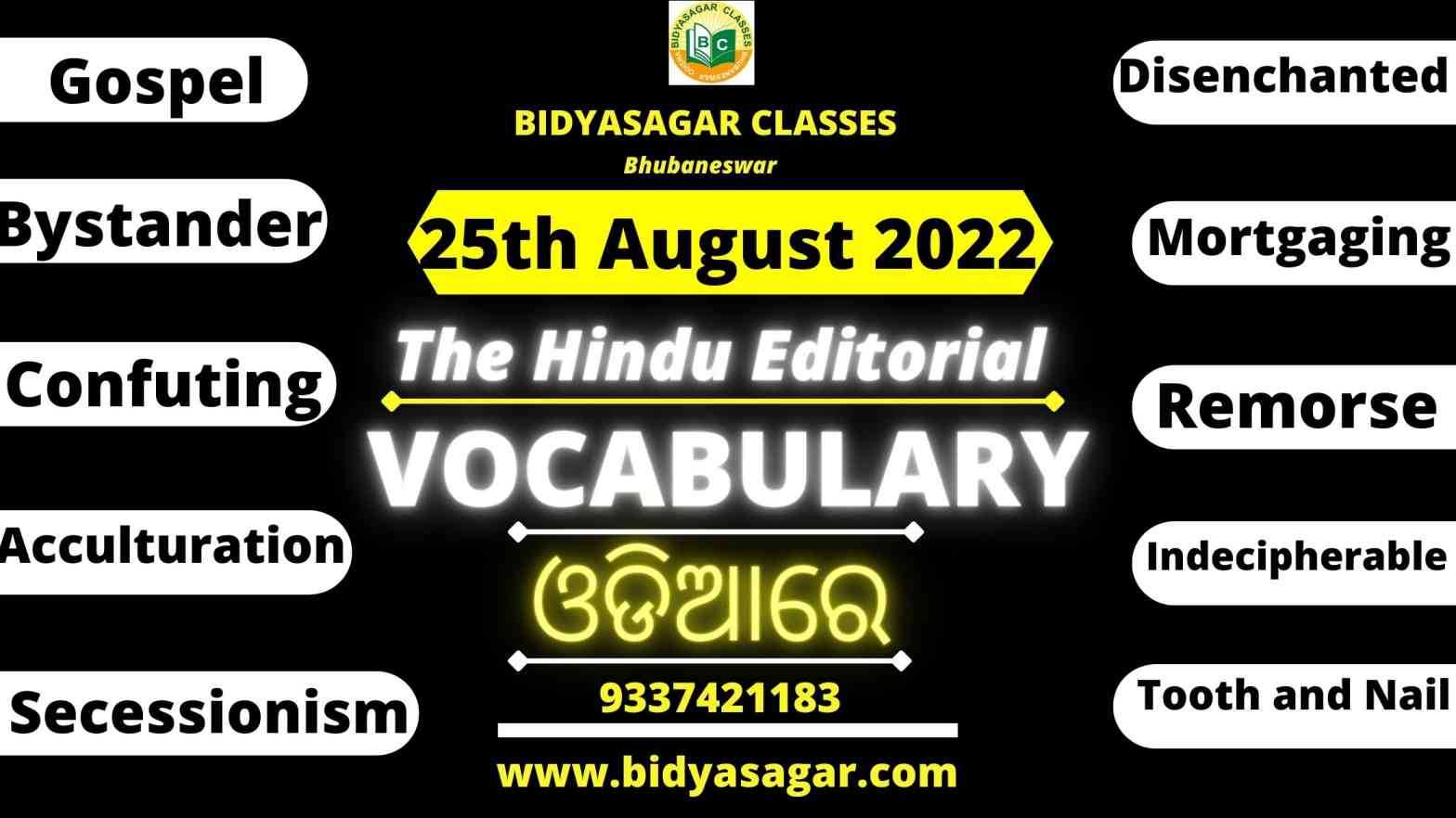 The Hindu Editorial Vocabulary of 25th August 2022