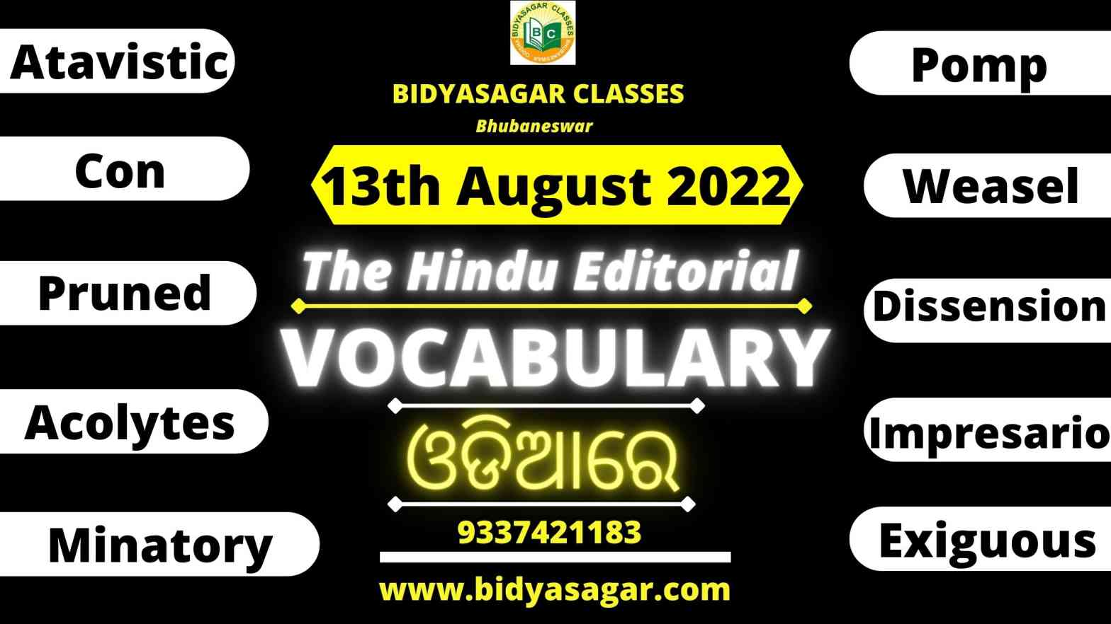 The Hindu Editorial Vocabulary of 13th August 2022
