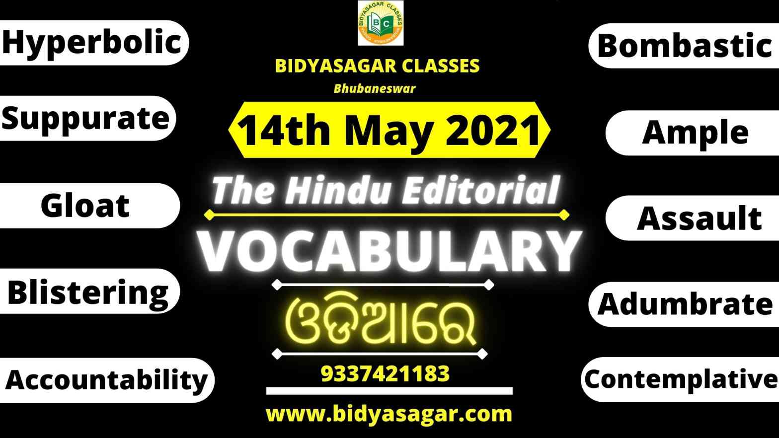 The Hindu Editorial Vocabulary of 14th May 2021
