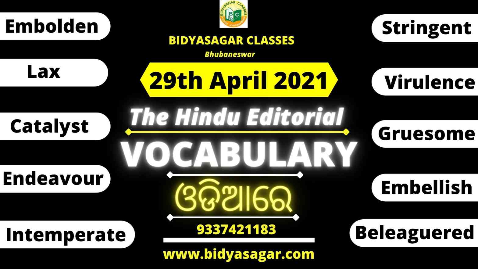 The Hindu Editorial Vocabulary of 29th April 2021