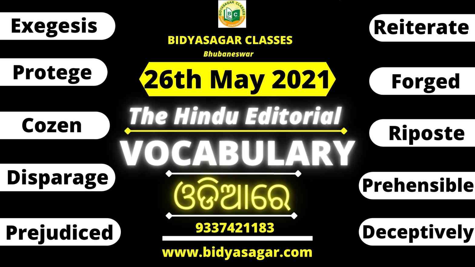 The Hindu Editorial Vocabulary of 26th May 2021