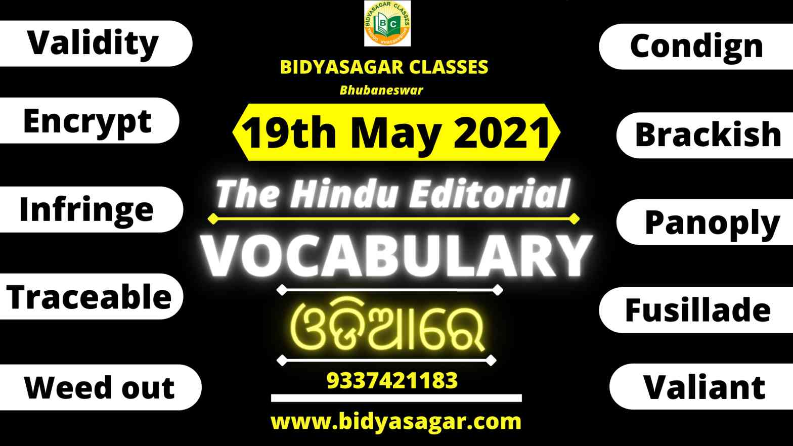The Hindu Editorial Vocabulary of 19th May 2021