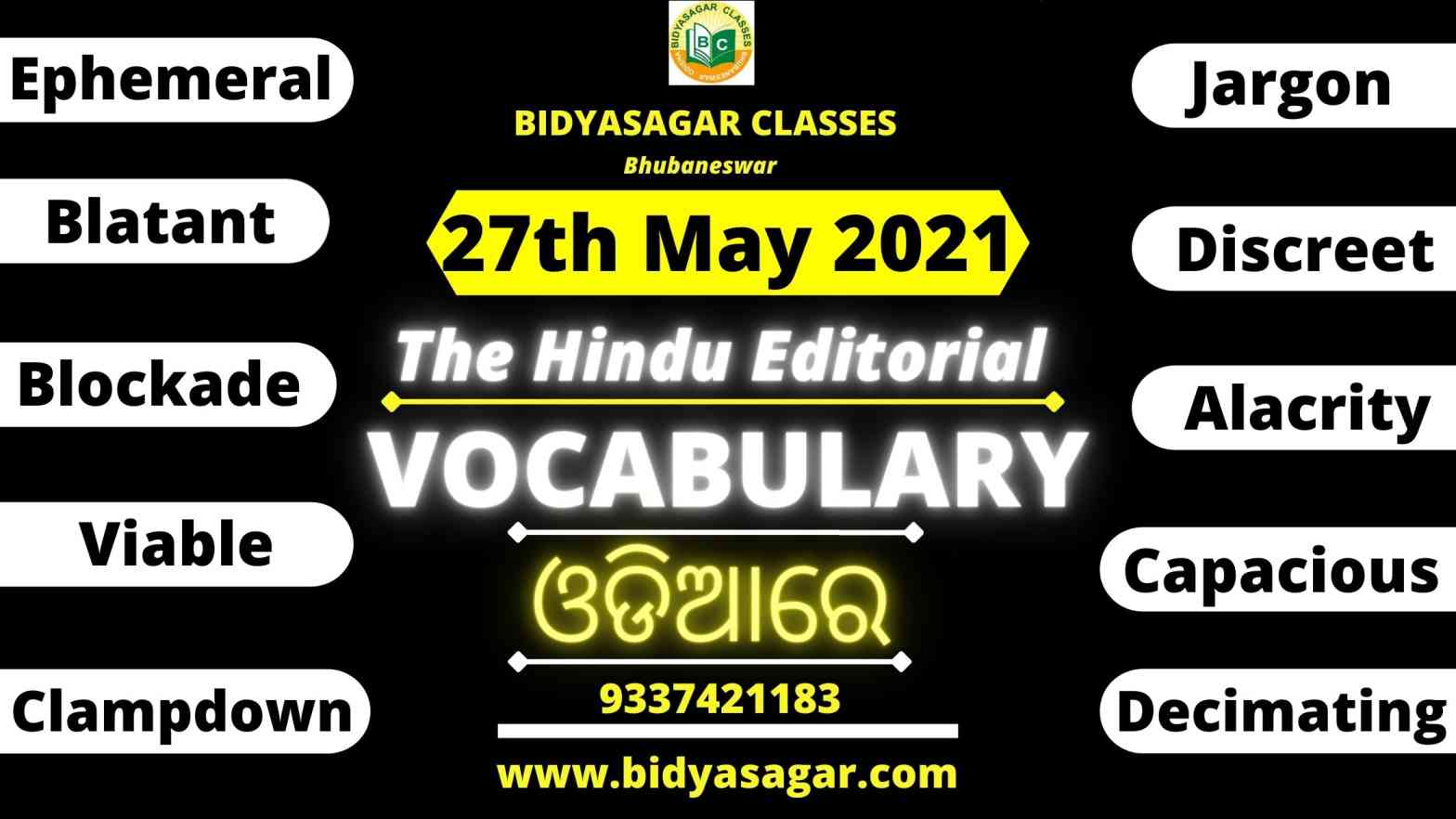 The Hindu Editorial Vocabulary of 27th May 2021