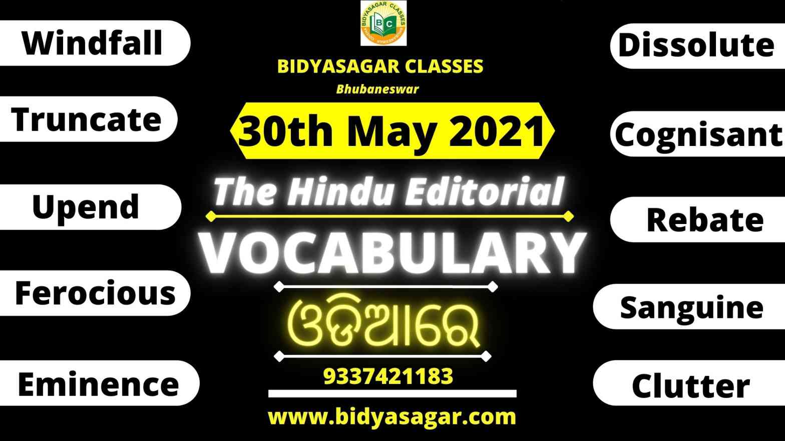 The Hindu Editorial Vocabulary of 30th May 2021