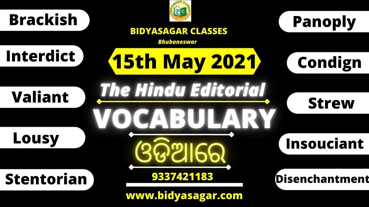 The Hindu Editorial Vocabulary of 15th May 2021
