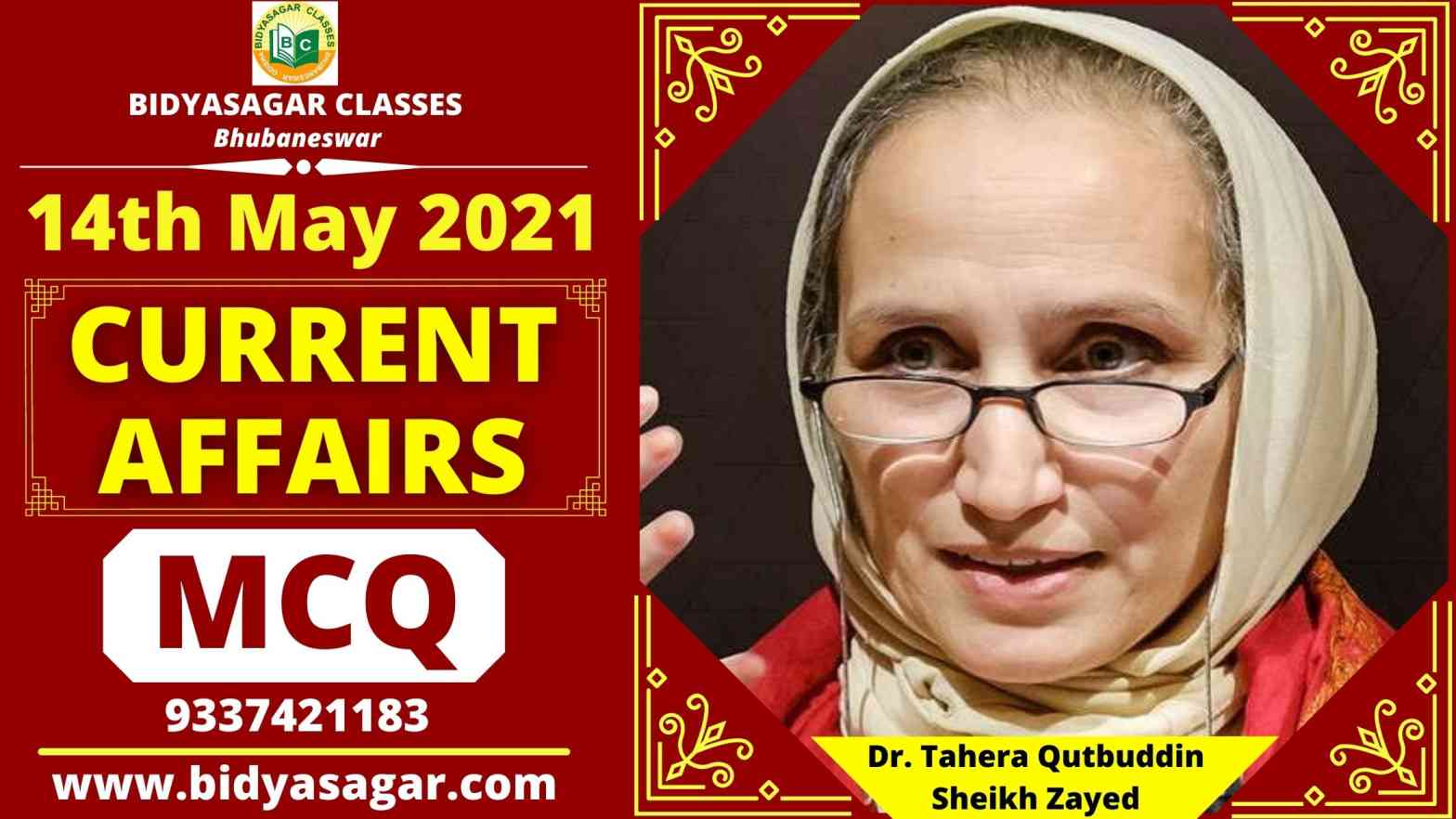 MCQ on Current Affairs of 14th May 2021