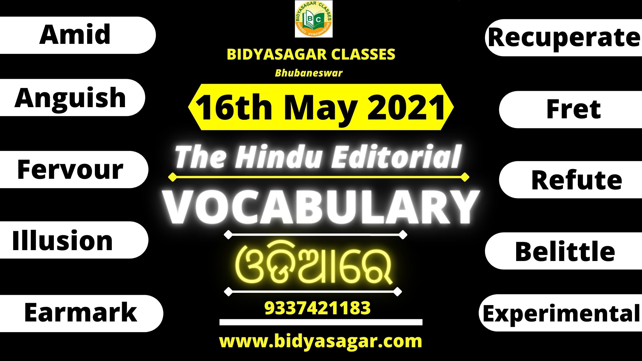 The Hindu Editorial Vocabulary of 16th May 2021