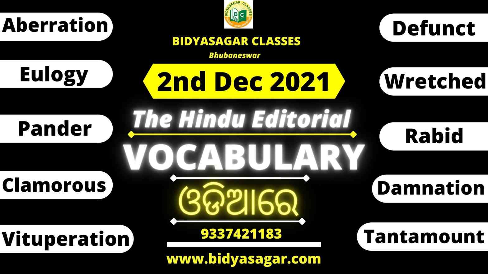 The Hindu Editorial Vocabulary of 2nd December 2021
