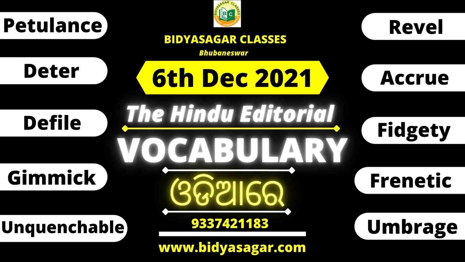 The Hindu Editorial Vocabulary of 6th December 2021