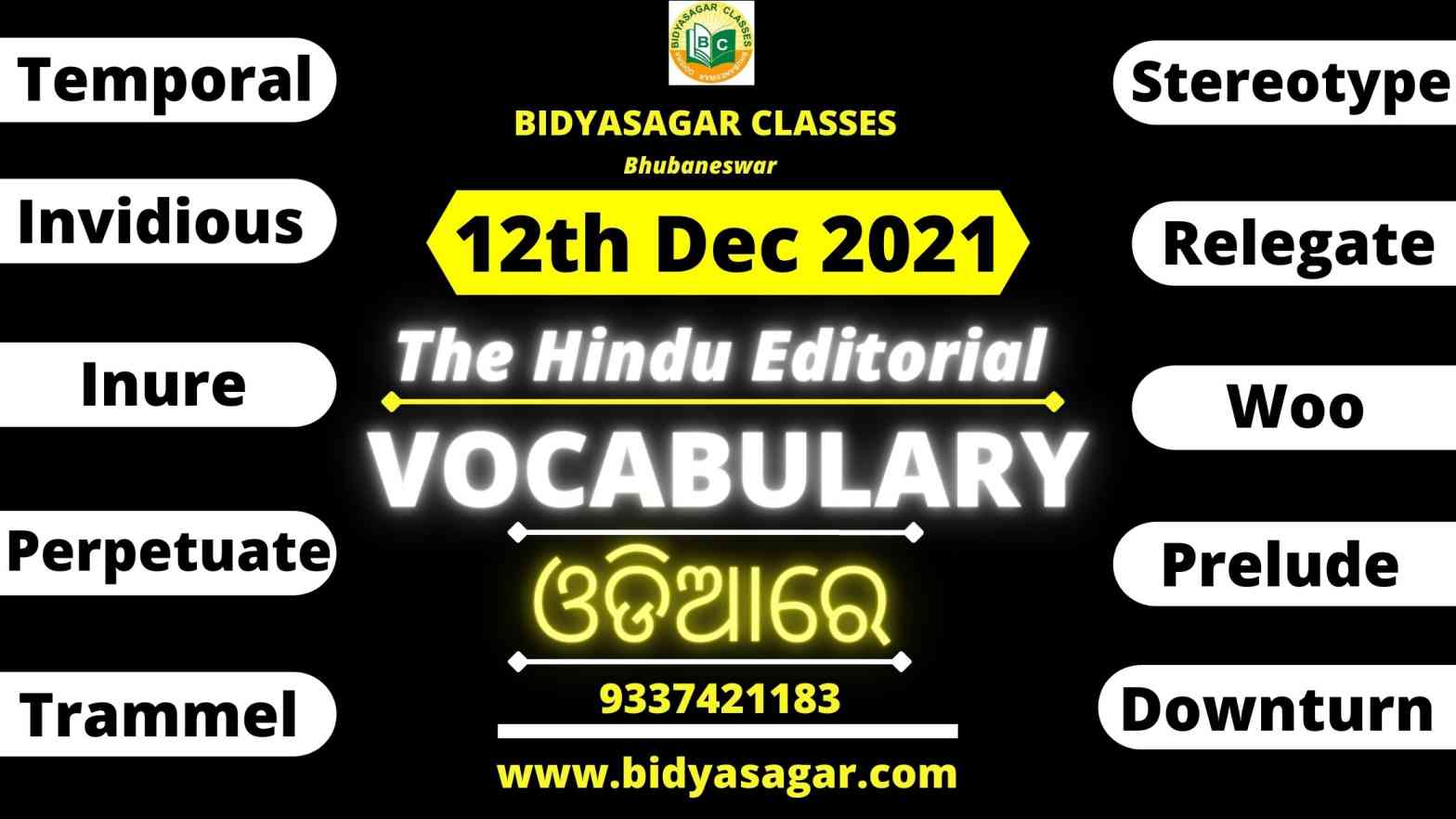 The Hindu Editorial Vocabulary of 12th December 2021