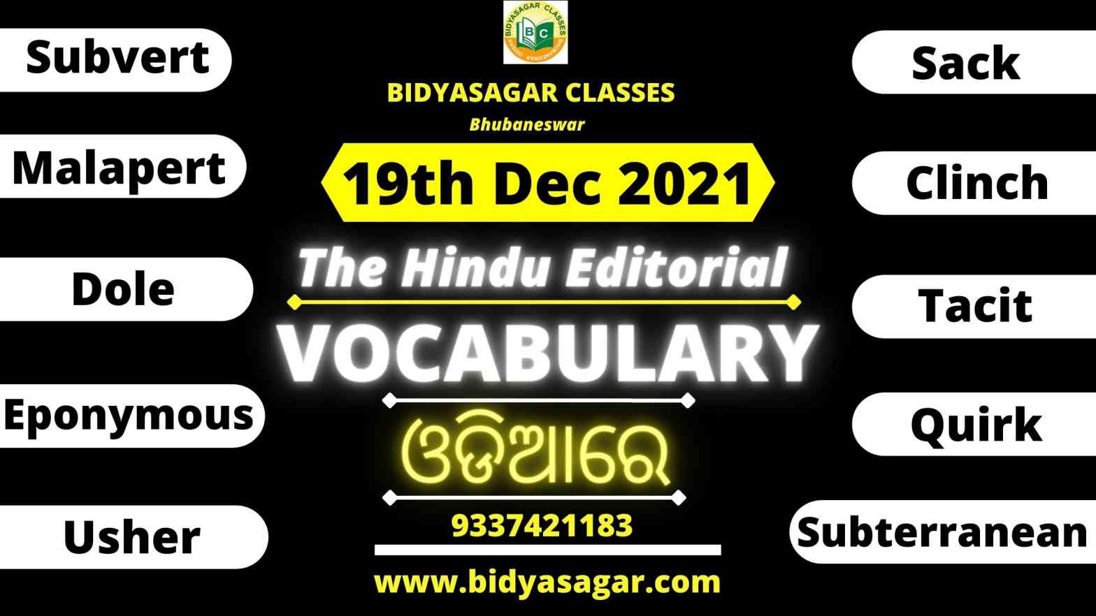 The Hindu Editorial Vocabulary of 19th December 2021