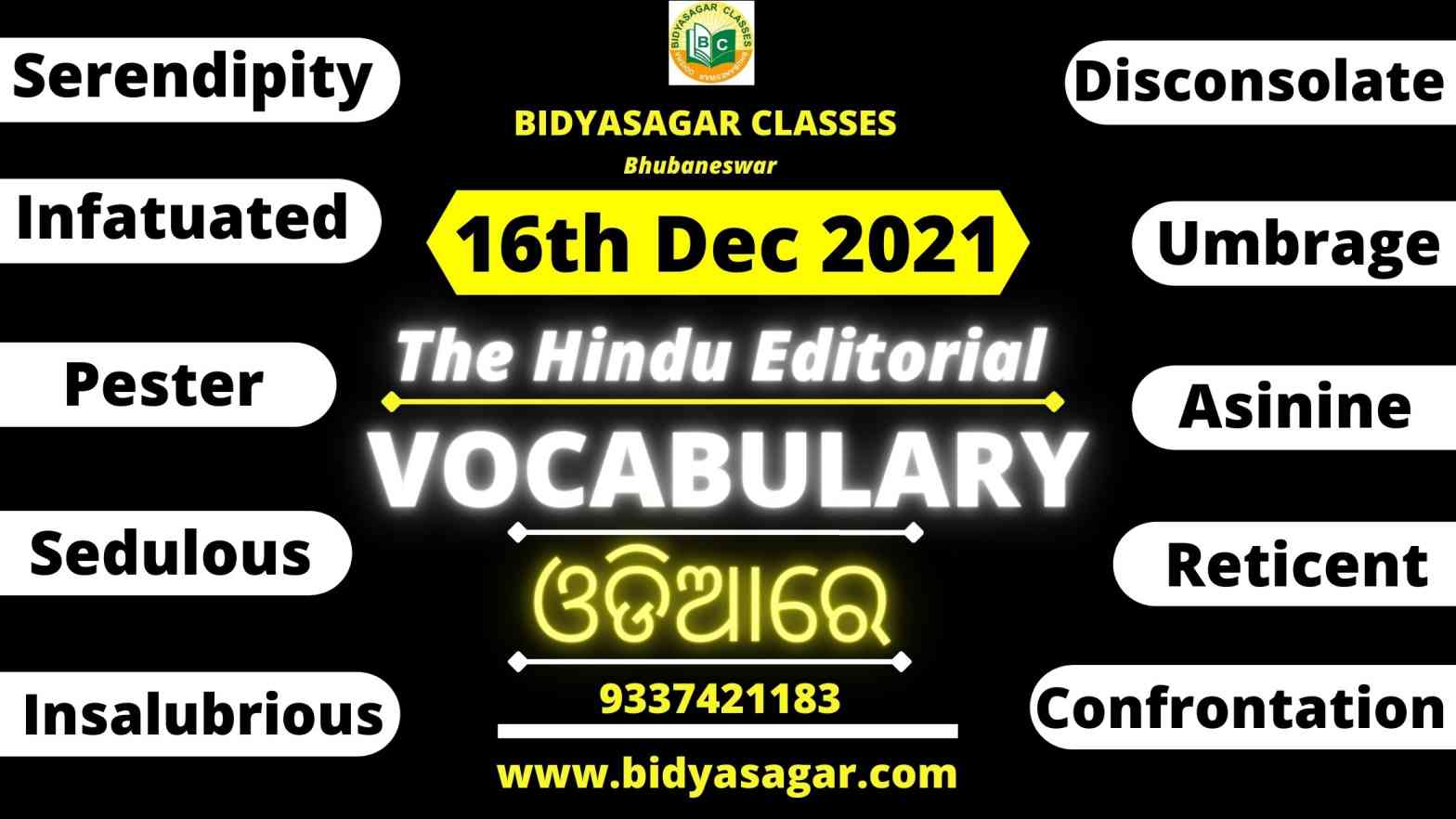 The Hindu Editorial Vocabulary of 16th December 2021