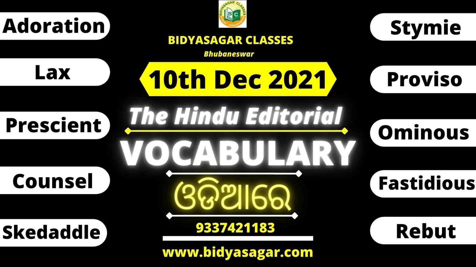 The Hindu Editorial Vocabulary of 10th December 2021