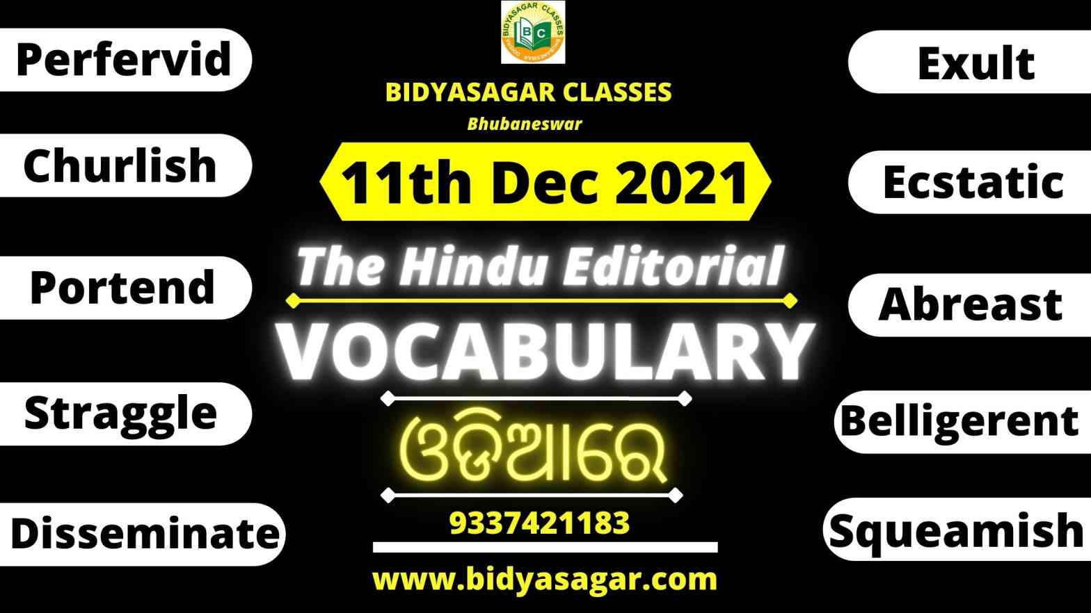 The Hindu Editorial Vocabulary of 11th December 2021