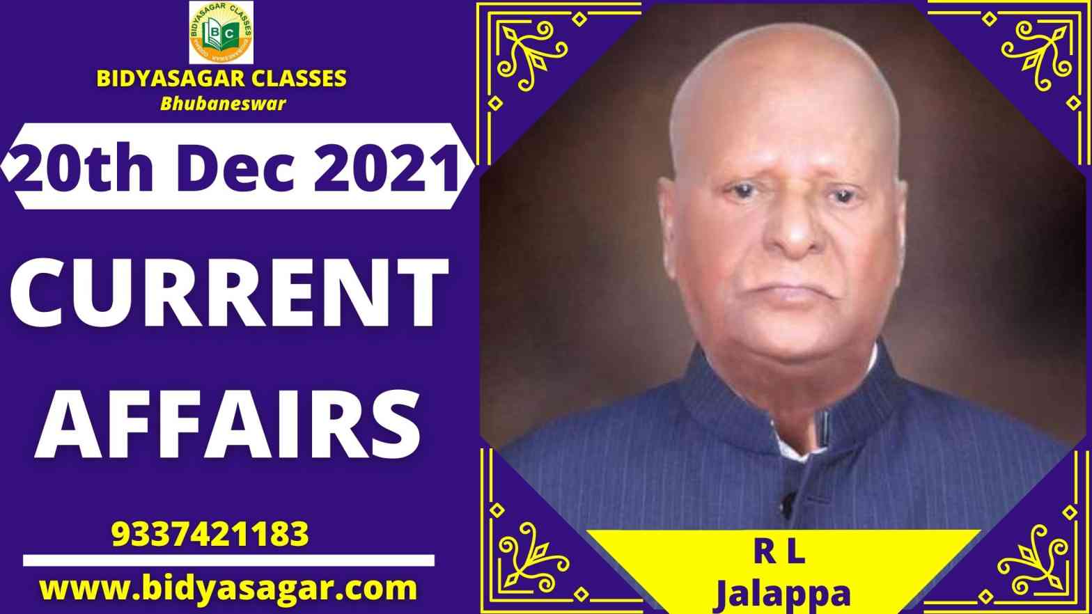 Important Daily Current Affairs of 20th December 2021