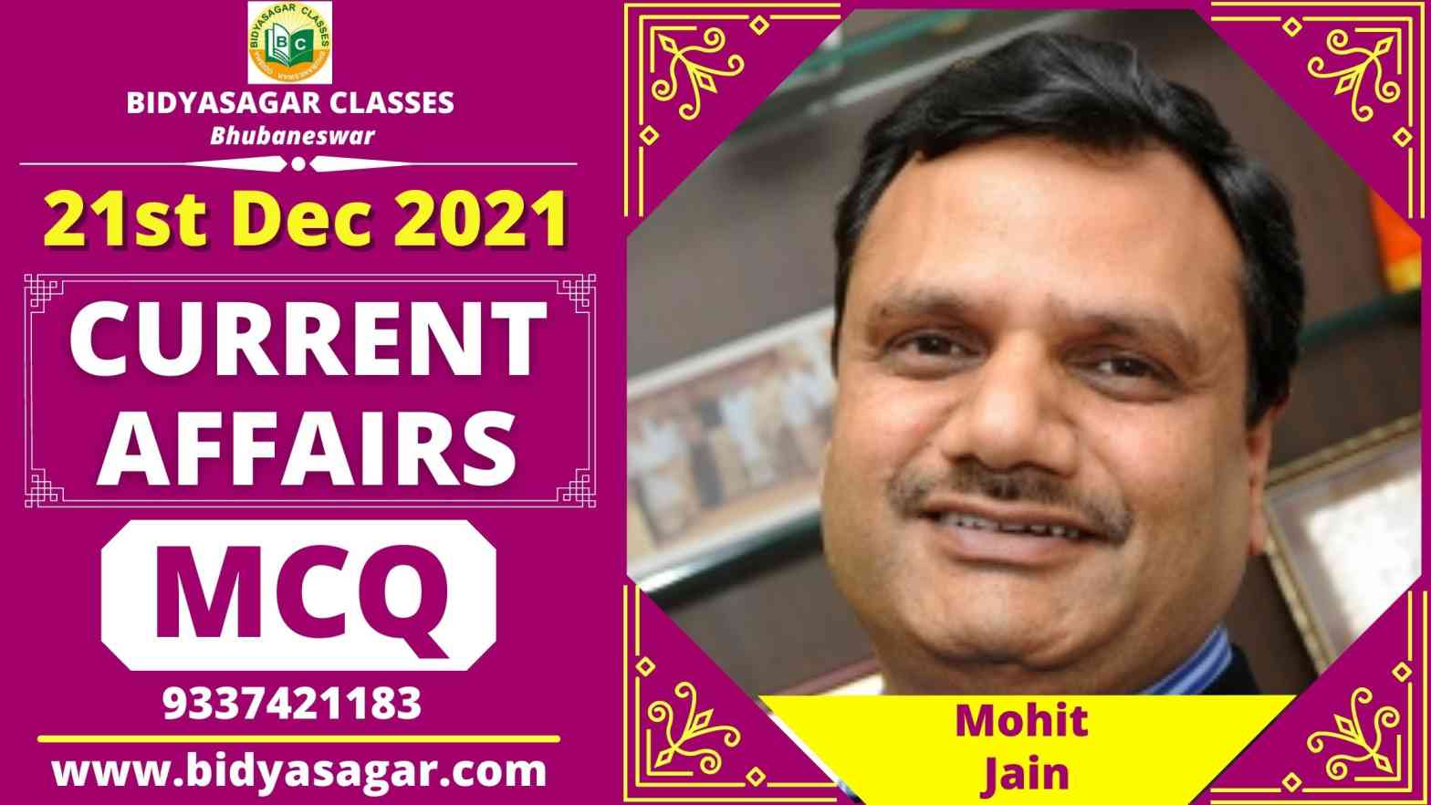 MCQ on Current Affairs of 21st December 2021