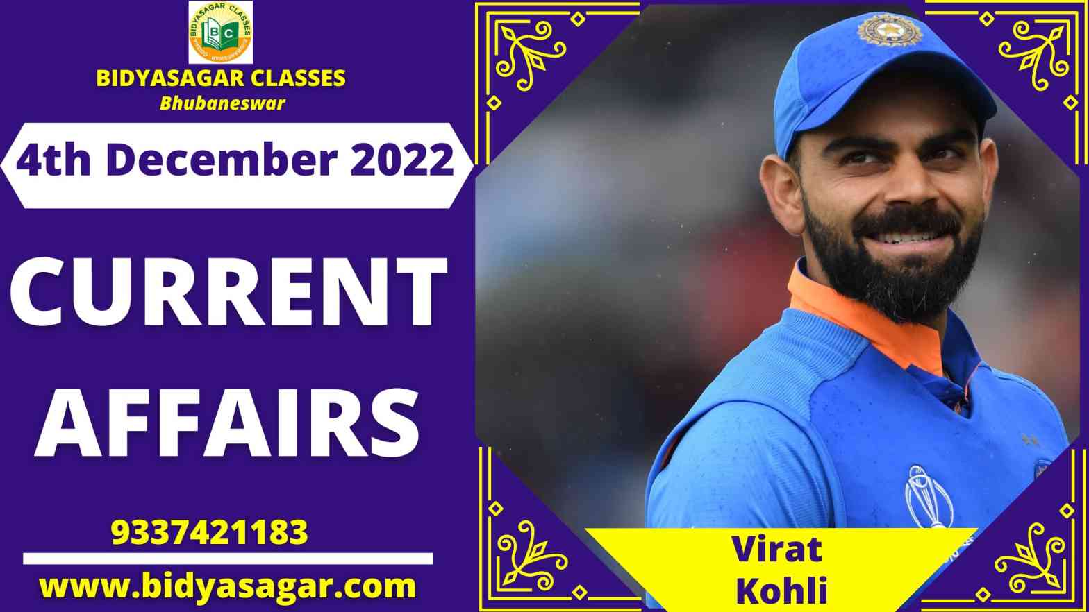 Today's Headlines : 4th December Current Affairs 2022