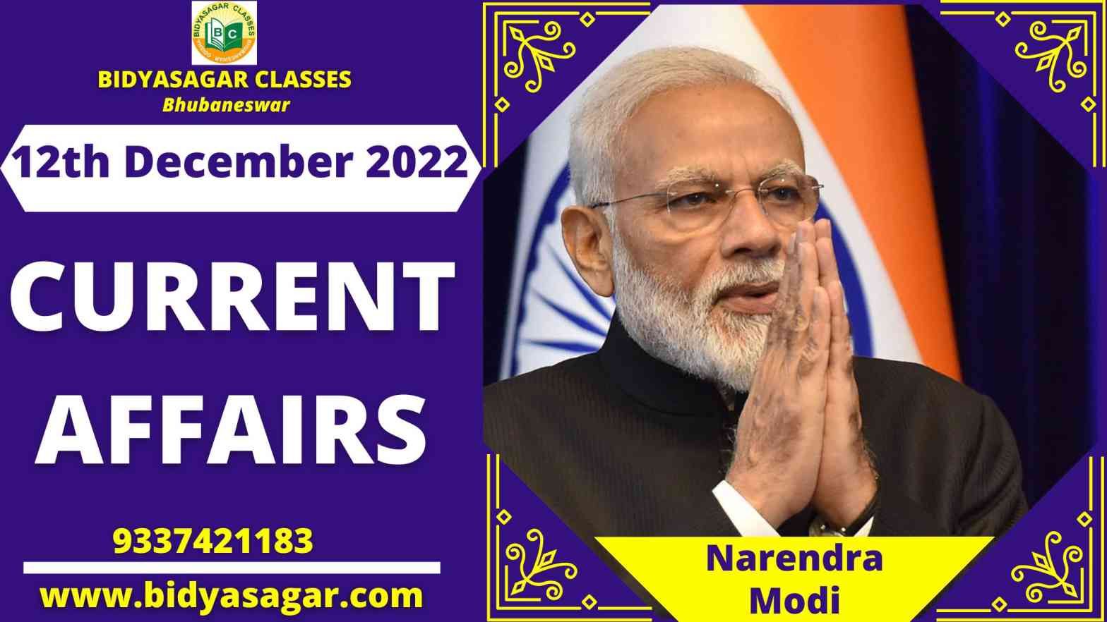 Today's Headlines : 12th December Current Affairs 2022