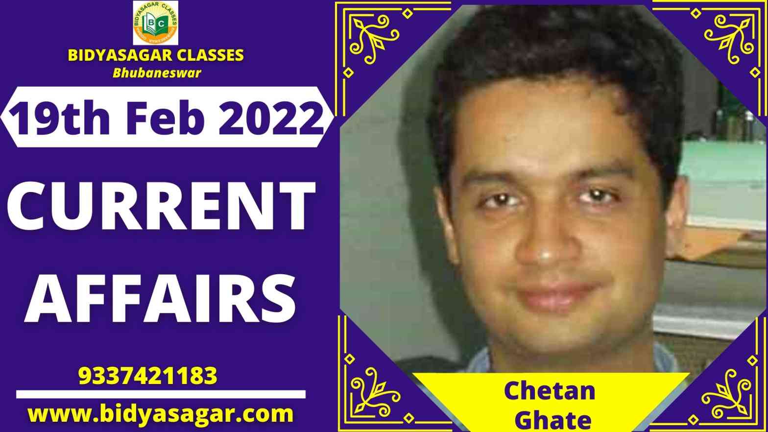 Latest Current Affairs 19 February 2022