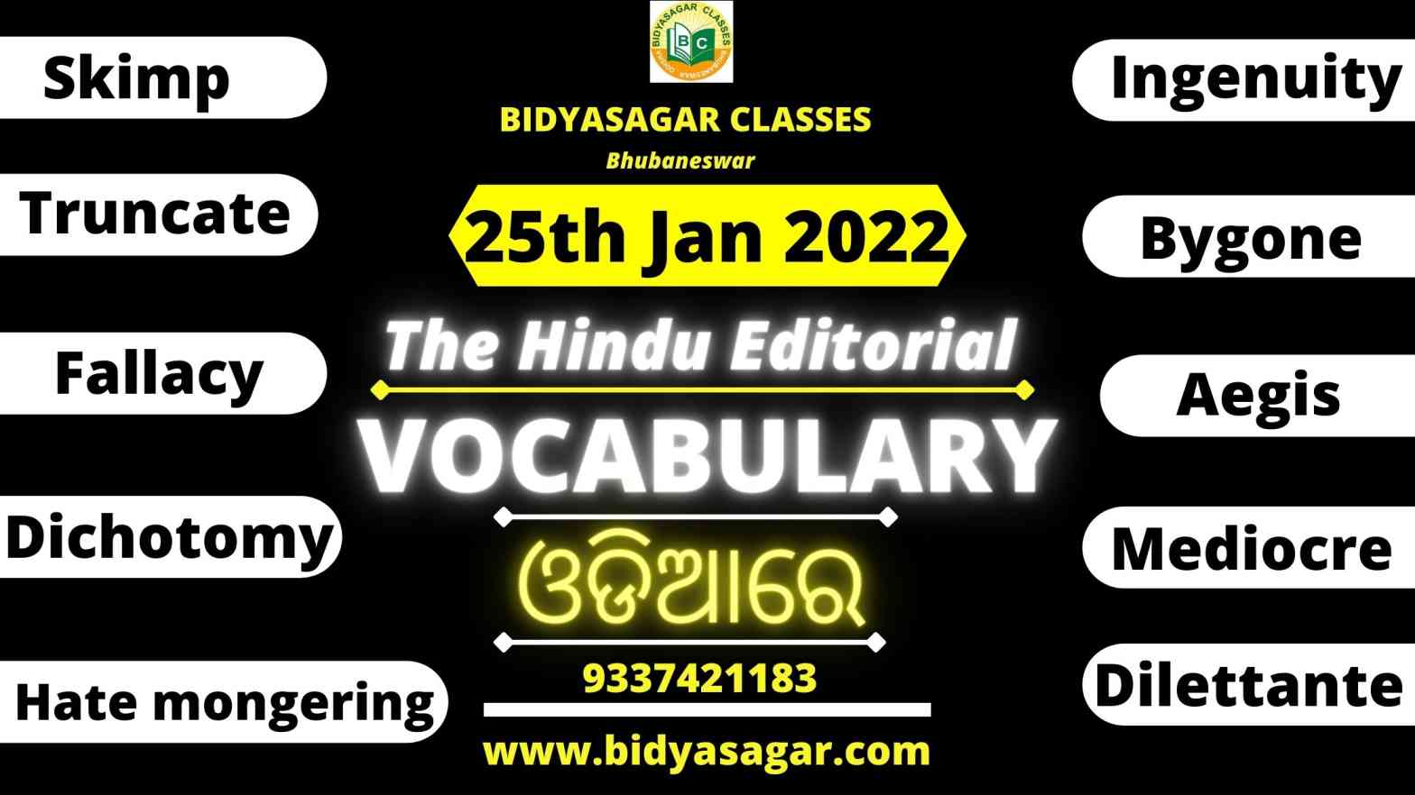 The Hindu Editorial Vocabulary of 25th January 2022