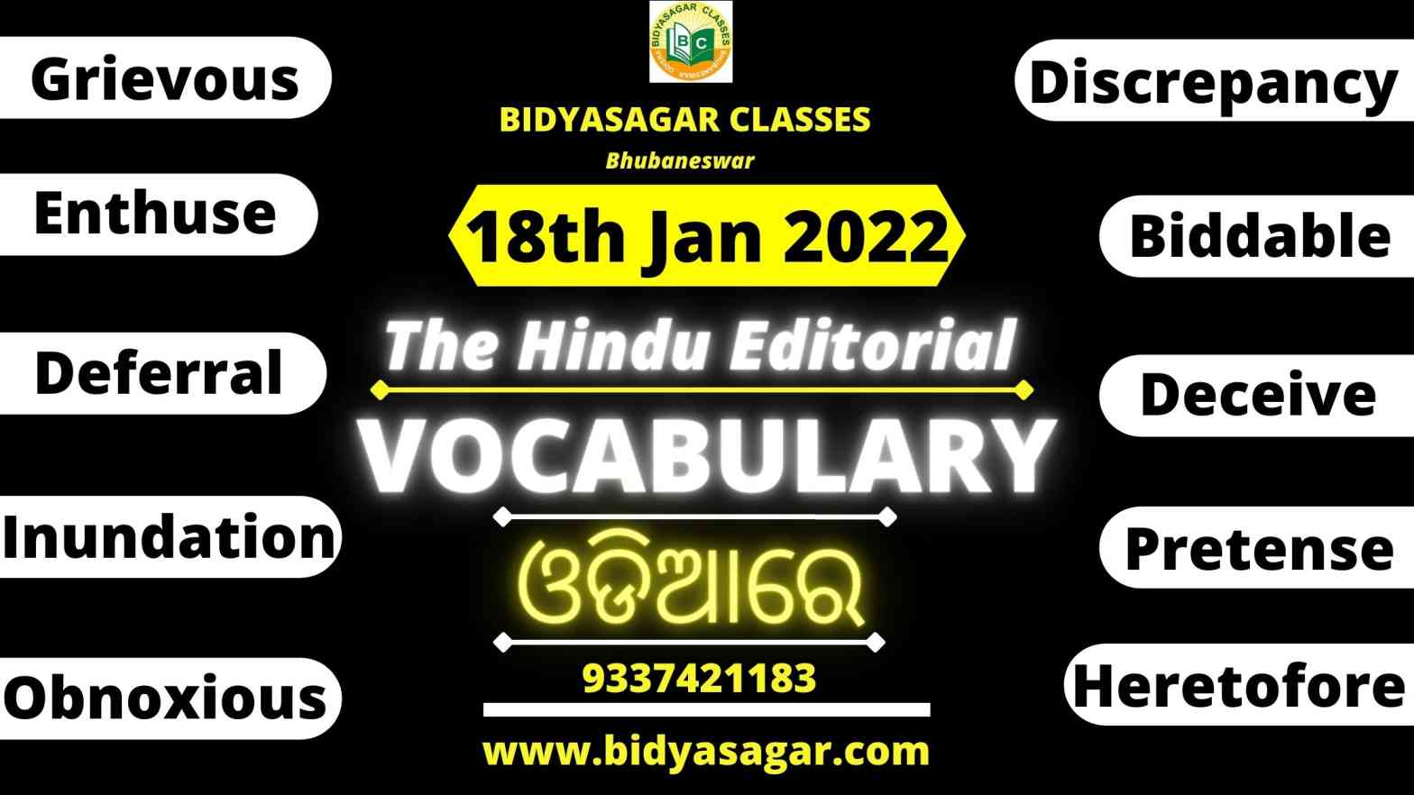 The Hindu Editorial Vocabulary of 18th January 2022