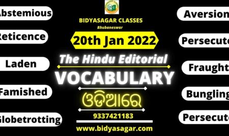 The Hindu Editorial Vocabulary of 20th January 2022