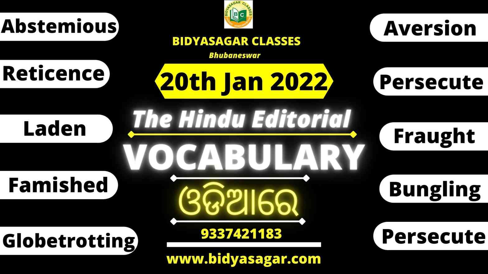 The Hindu Editorial Vocabulary of 20th January 2022