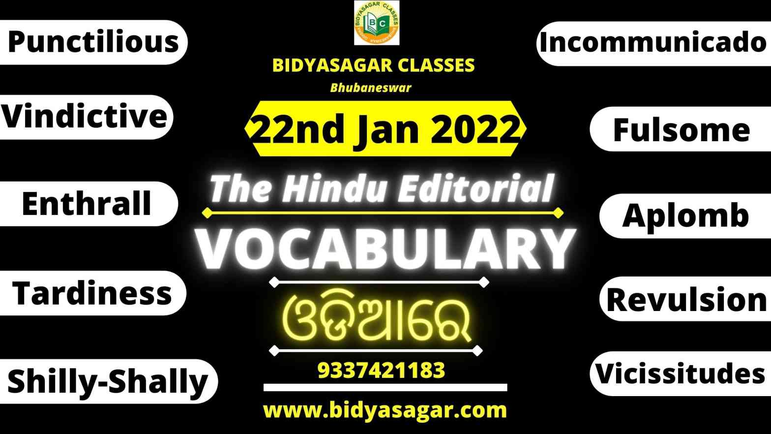 The Hindu Editorial Vocabulary of 22nd January 2022