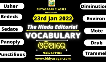 The Hindu Editorial Vocabulary of 23rd January 2022