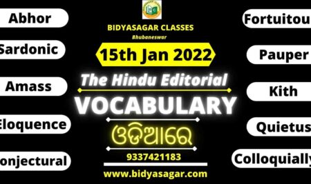 The Hindu Editorial Vocabulary of 15th January 2022