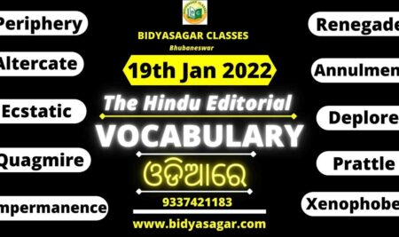 The Hindu Editorial Vocabulary of 19th January 2022