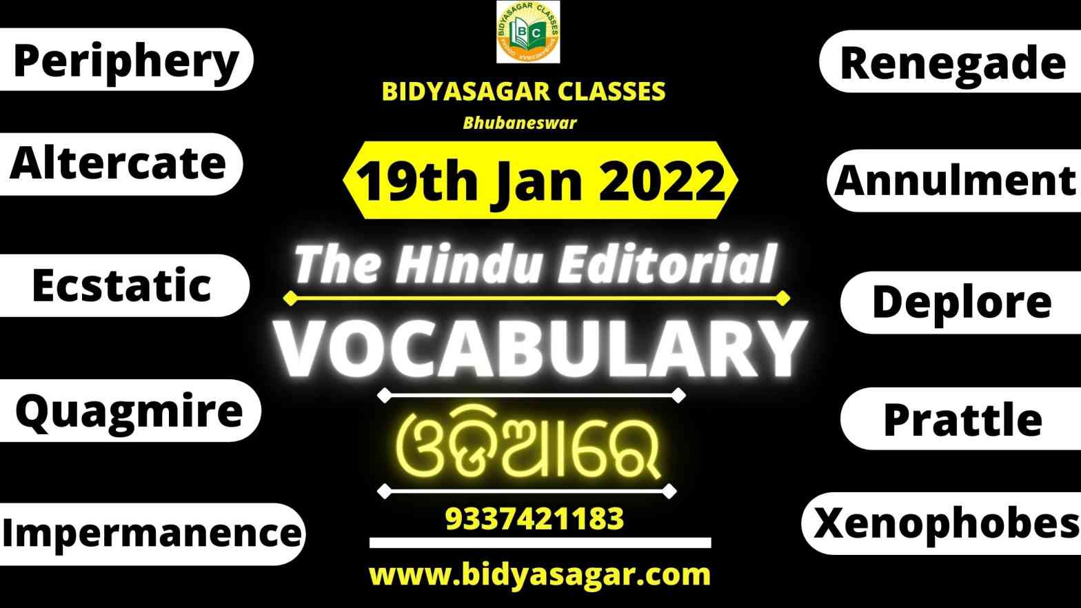 The Hindu Editorial Vocabulary of 19th January 2022