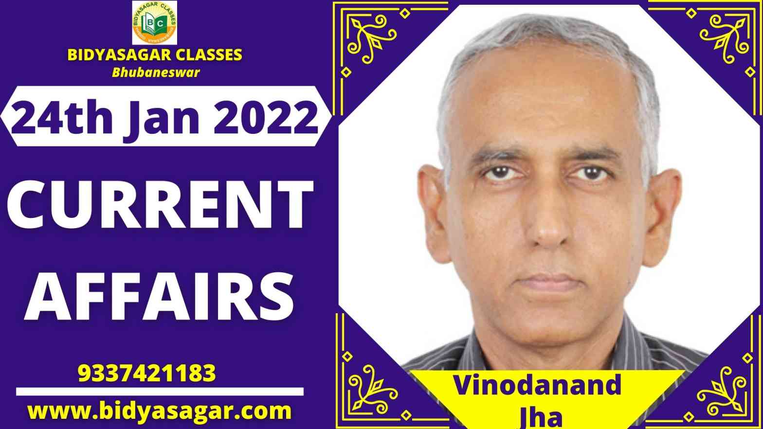 Important Daily Current Affairs of 24th January 2022