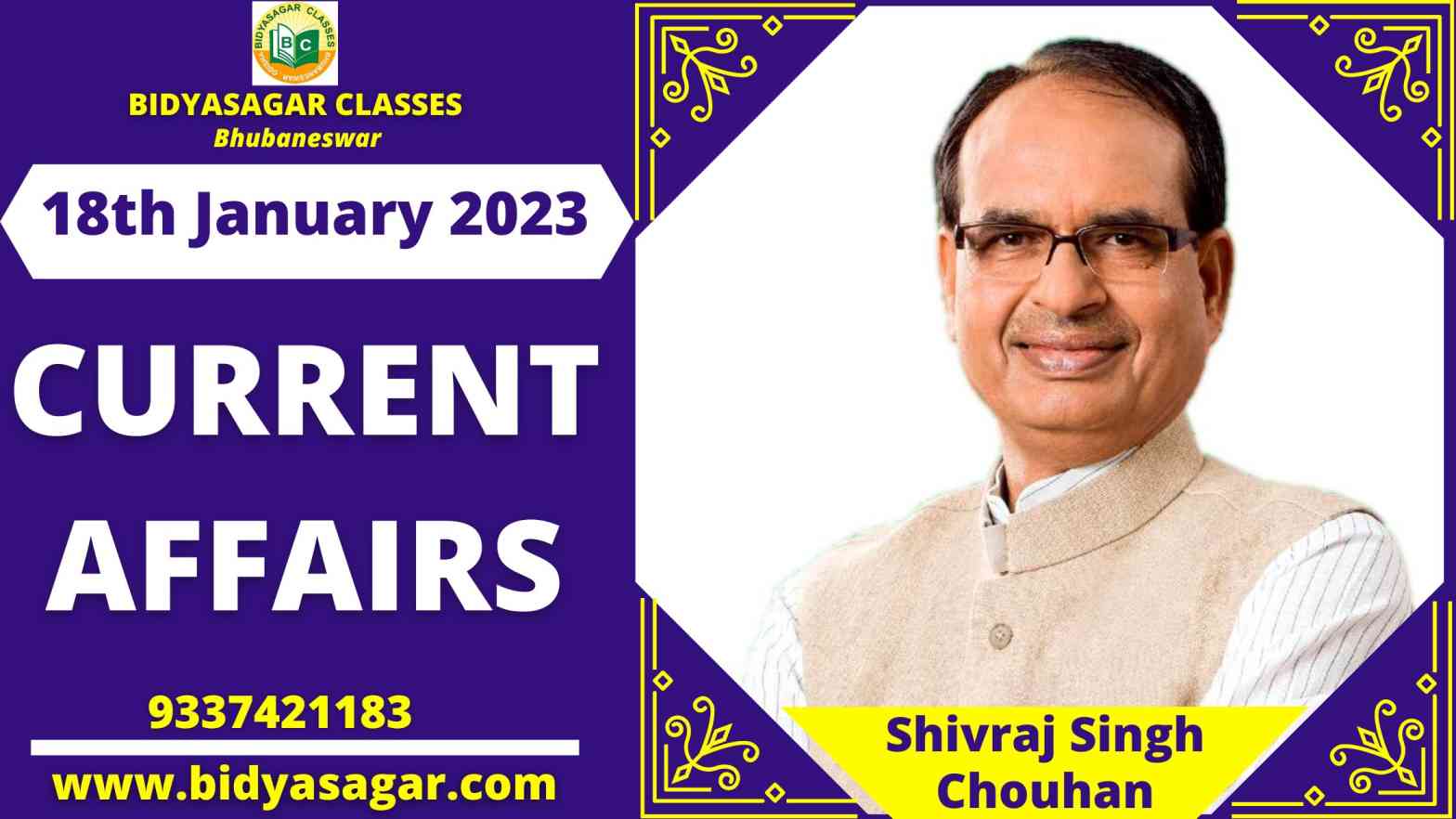 Today's Headlines : 18th January Current Affairs 2023