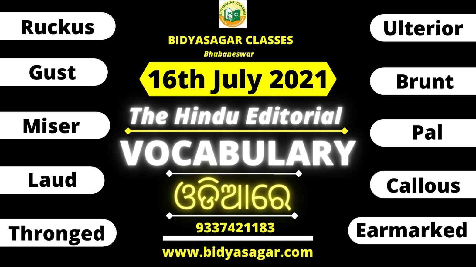 The Hindu Editorial Vocabulary of 16th July 2021