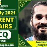 MCQ on Important Daily Current Affairs of 24th July 2021