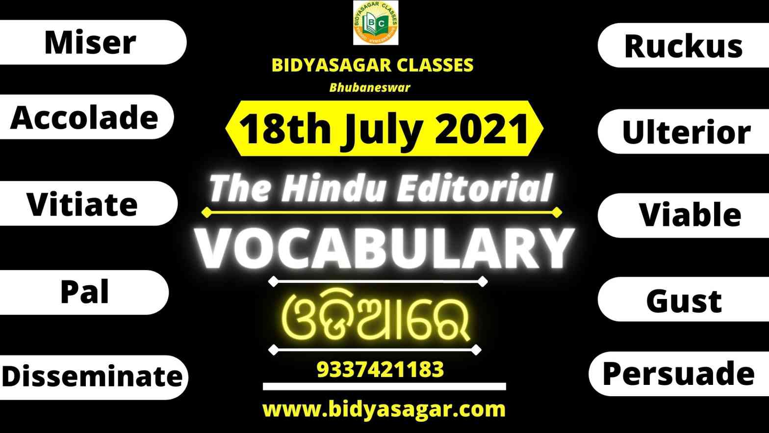 The Hindu Editorial Vocabulary of 18th July 2021