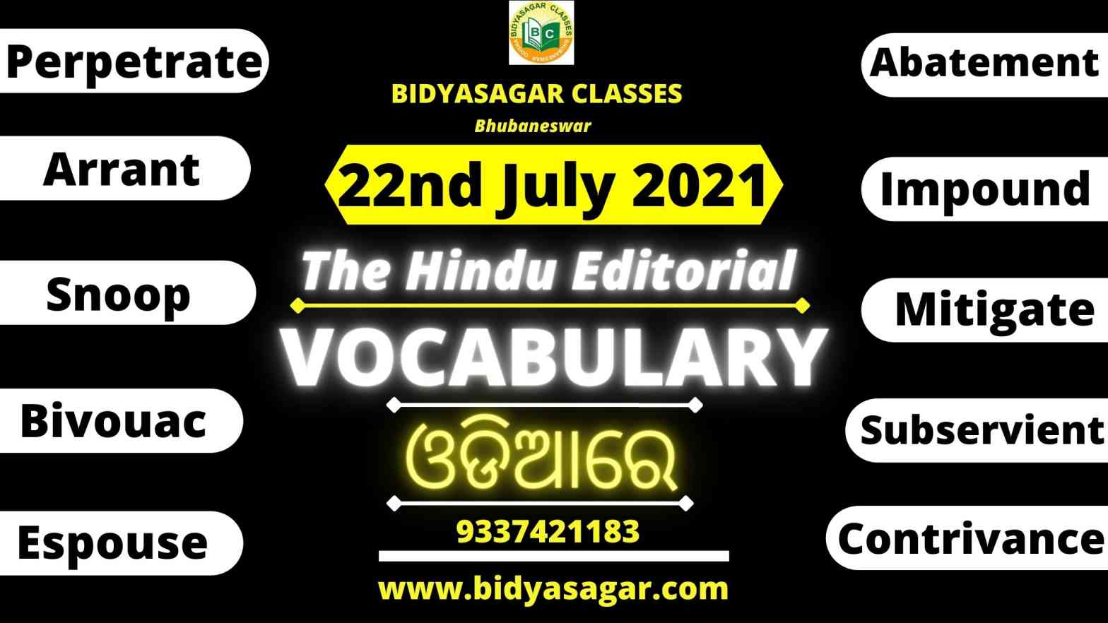 The Hindu Editorial Vocabulary of 22nd July 2021