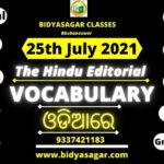 The Hindu Editorial Vocabulary of 25th July 2021