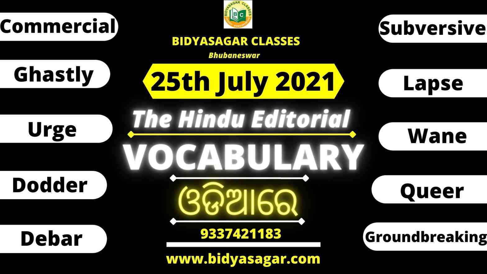 The Hindu Editorial Vocabulary of 25th July 2021