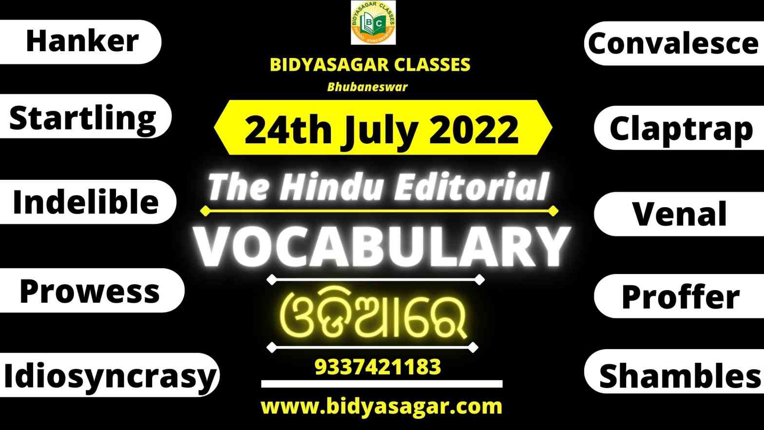 The Hindu Editorial Vocabulary of 24th July 2022