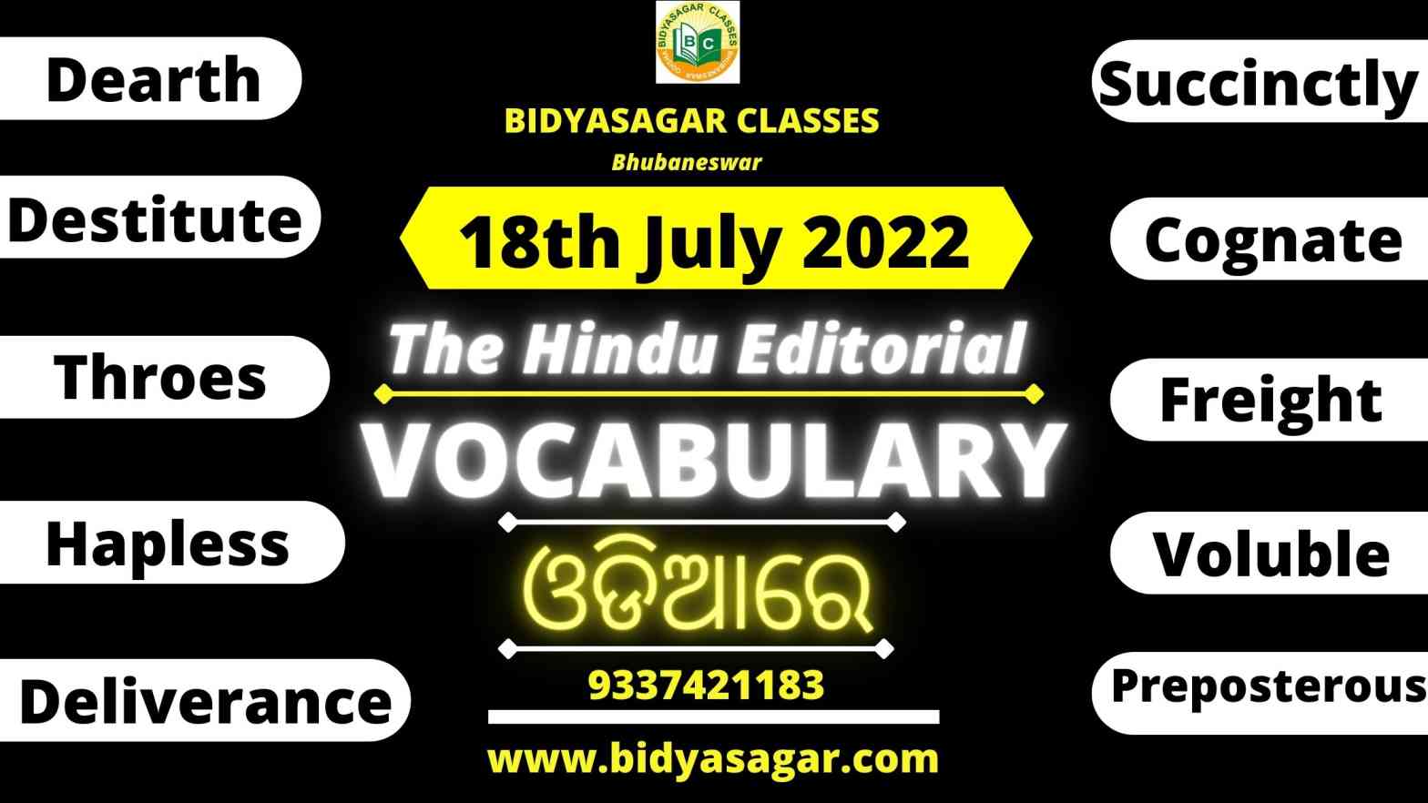 The Hindu Editorial Vocabulary of 18th July 2022
